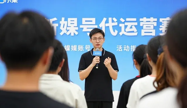 活动策划执行：账号代运营的使用与维护建议